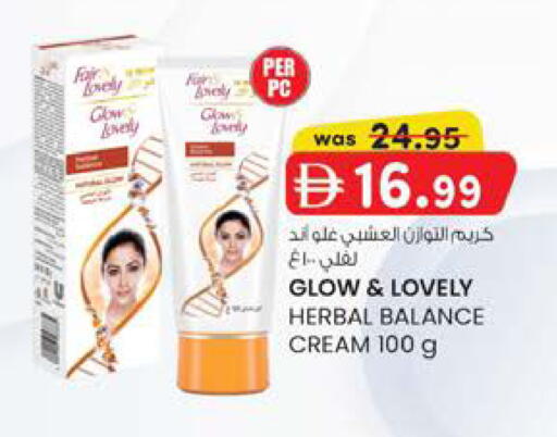 available at صفا اكسبريس سوبرماركت in الإمارات العربية المتحدة , الامارات - أبو ظبي