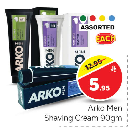 available at مكة هايبرماركت in مملكة العربية السعودية, السعودية, سعودية - الرياض