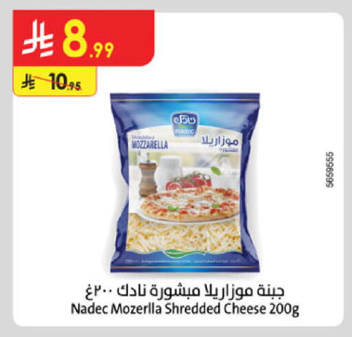 available at Danube in KSA, Saudi Arabia, Saudi - Khamis Mushait