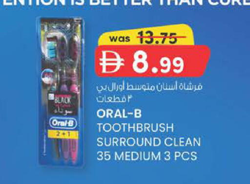 available at K M Trading  in UAE - Dubai