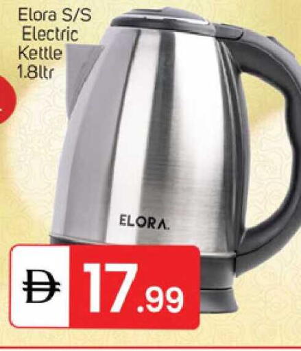 available at سوق طلال in الإمارات العربية المتحدة , الامارات - دبي