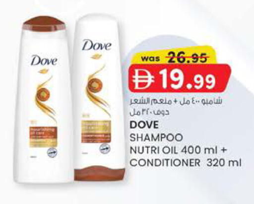 available at ك. إم. هايبرماركت in الإمارات العربية المتحدة , الامارات - الشارقة / عجمان