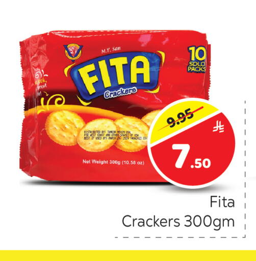 available at مكة هايبرماركت in مملكة العربية السعودية, السعودية, سعودية - الرياض