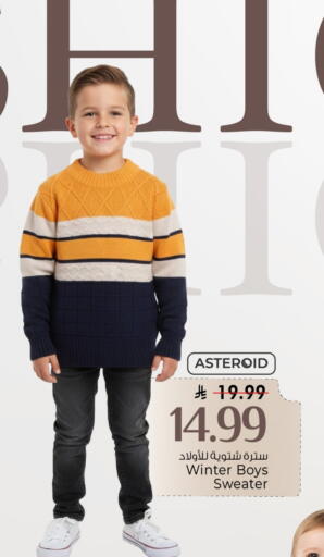 available at Mark & Save in KSA, Saudi Arabia, Saudi - Al Khobar