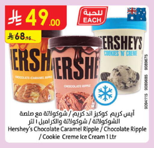 available at Danube in KSA, Saudi Arabia, Saudi - Jeddah