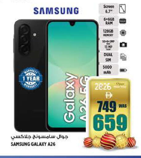 available at Hashim Hypermarket in UAE - Sharjah / Ajman