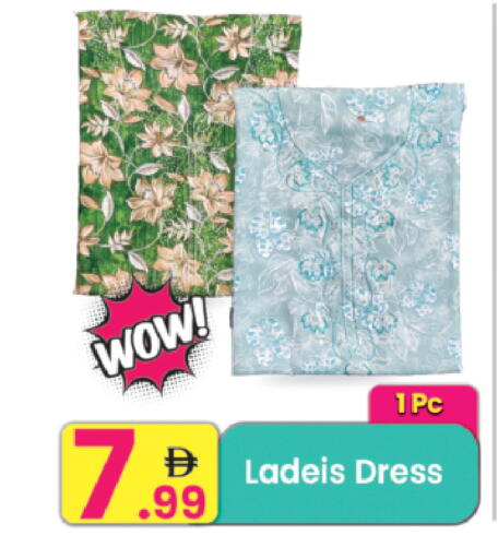 available at مركز كل يوم in الإمارات العربية المتحدة , الامارات - رَأْس ٱلْخَيْمَة