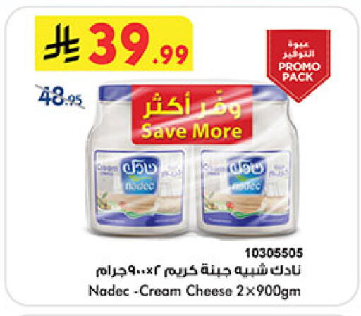 available at Bin Dawood in KSA, Saudi Arabia, Saudi - Mecca