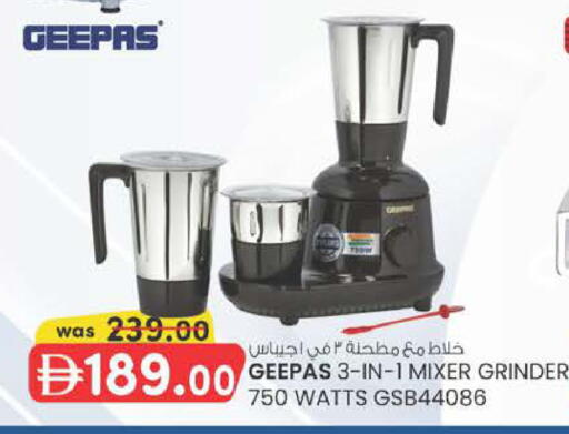 available at K M Trading  in UAE - Dubai