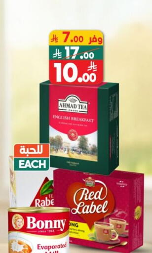 available at Dukan in KSA, Saudi Arabia, Saudi - Jeddah
