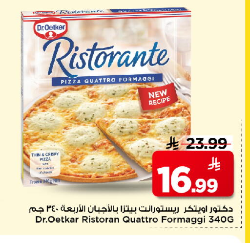 available at Mark & Save in KSA, Saudi Arabia, Saudi - Al Hasa