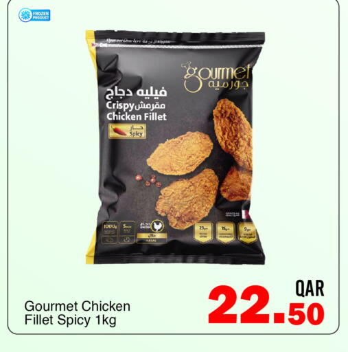 available at G MAX Hypermarket in Qatar - Al Wakra