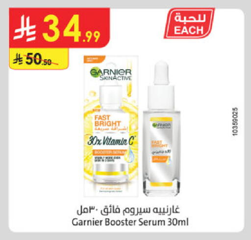 available at Danube in KSA, Saudi Arabia, Saudi - Al Khobar