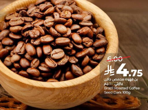 available at LULU Hypermarket in KSA, Saudi Arabia, Saudi - Al-Kharj