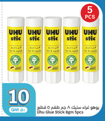 available at سيتي هايبرماركت in قطر - الخور