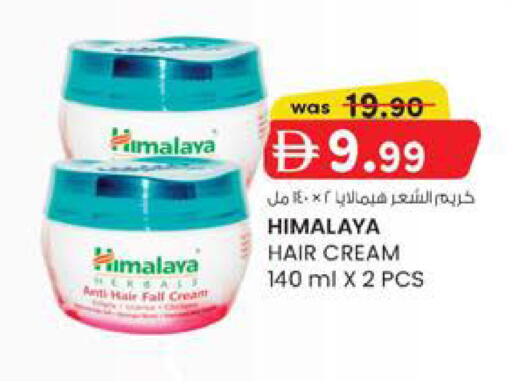 available at الصفا in الإمارات العربية المتحدة , الامارات - أبو ظبي