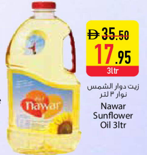 available at Safeer Market in UAE - Dubai