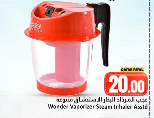 available at Dana Hypermarket in Qatar - Al Shamal