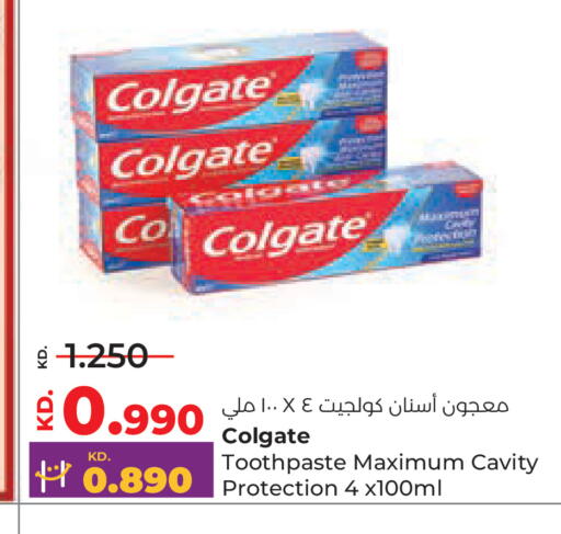 available at لولو هايبر ماركت in الكويت - محافظة الجهراء