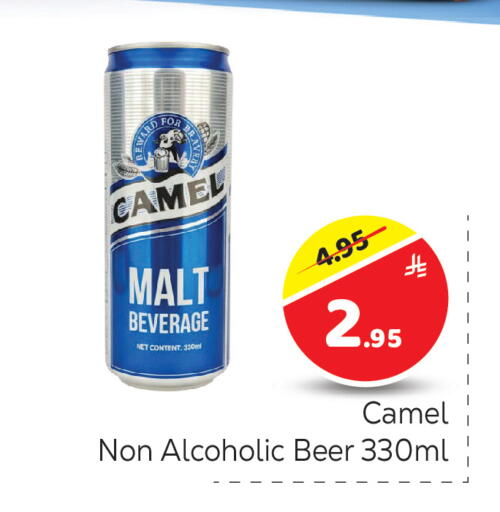 available at مكة هايبرماركت in مملكة العربية السعودية, السعودية, سعودية - الرياض