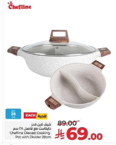 available at LULU Hypermarket in KSA, Saudi Arabia, Saudi - Al Khobar