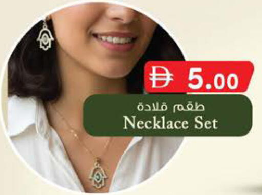 available at صفا هايبر in الإمارات العربية المتحدة , الامارات - ٱلْعَيْن‎