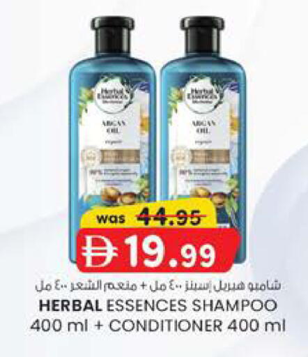 available at الصفا in الإمارات العربية المتحدة , الامارات - أبو ظبي