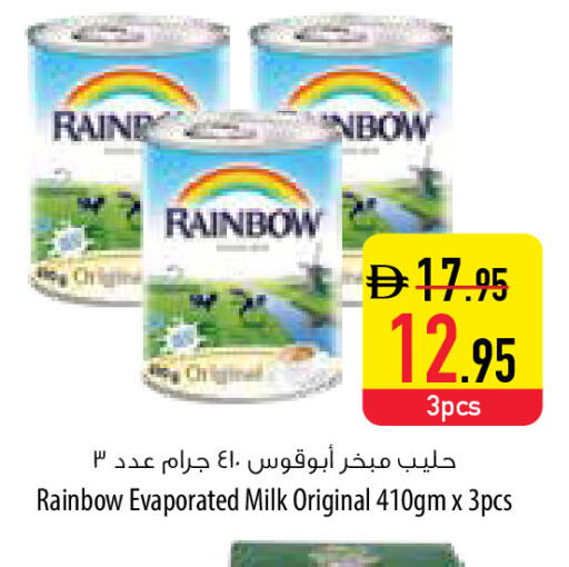 available at Safeer Market in UAE - Sharjah / Ajman