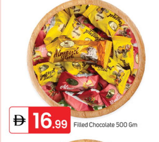 available at TALAL MARKET in UAE - Fujairah