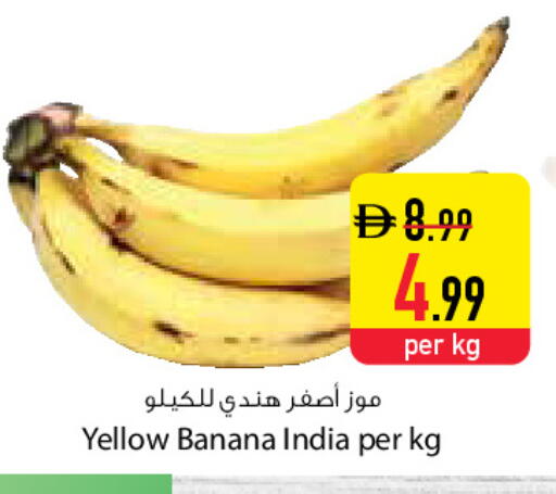 Banana from India available at Safeer Market in UAE - Dubai