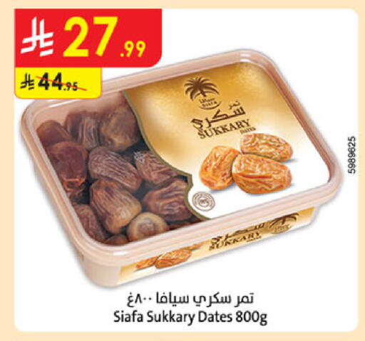 available at الدانوب in مملكة العربية السعودية, السعودية, سعودية - خميس مشيط