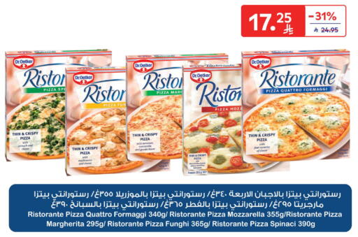 Cherry Spinach Tomato available at Carrefour in KSA, Saudi Arabia, Saudi - Jeddah