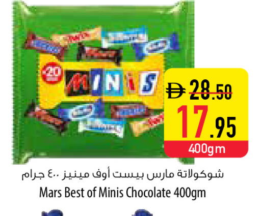 available at Safeer Market in UAE - Abu Dhabi