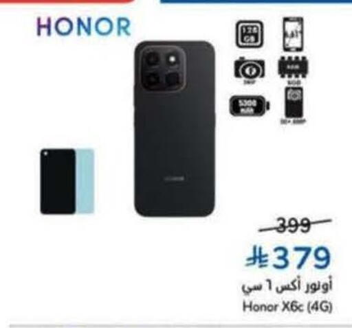 available at Hyper Panda in KSA, Saudi Arabia, Saudi - Dammam