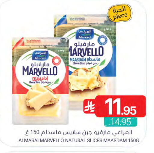 available at اسواق المنتزه in مملكة العربية السعودية, السعودية, سعودية - القطيف‎