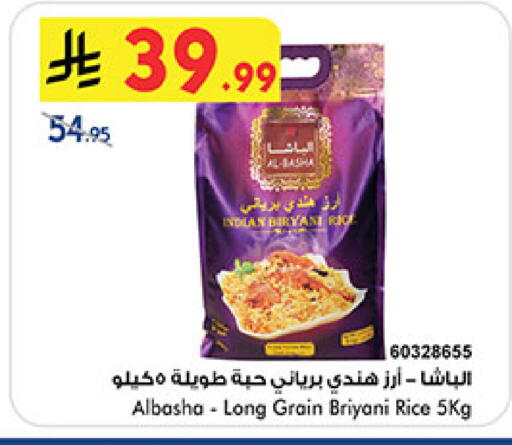 available at Bin Dawood in KSA, Saudi Arabia, Saudi - Mecca