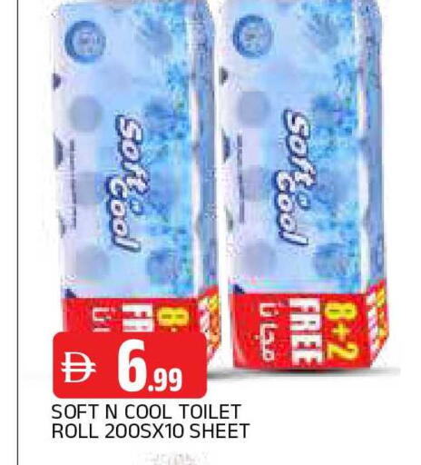 available at AL MADINA in UAE - Sharjah / Ajman