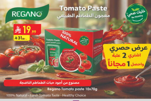 Tomato available at Danube in KSA, Saudi Arabia, Saudi - Al Hasa