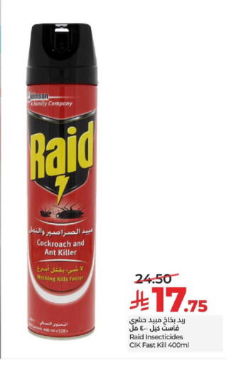 available at LULU Hypermarket in KSA, Saudi Arabia, Saudi - Al-Kharj