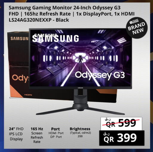 available at Prestige Computers in Qatar - Al Shamal