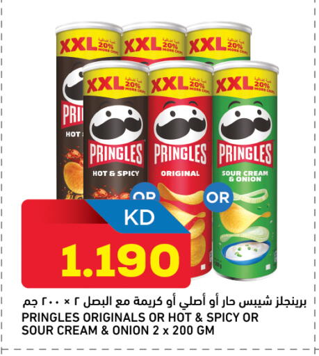 Onion available at أونكوست in الكويت - محافظة الجهراء