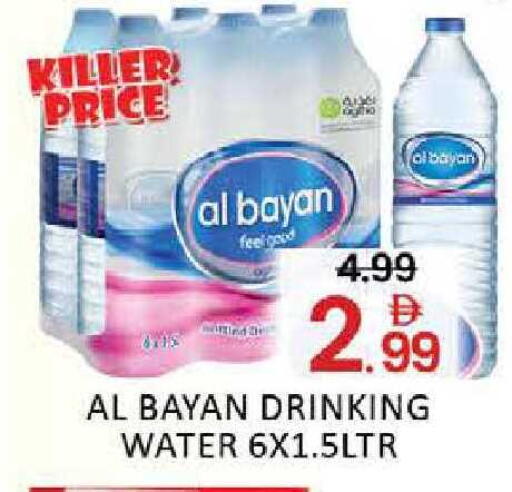 Mango available at Mango Hypermarket LLC in UAE - Dubai