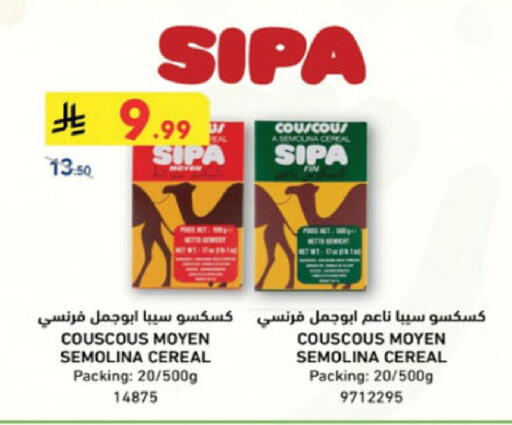 available at Danube in KSA, Saudi Arabia, Saudi - Khamis Mushait