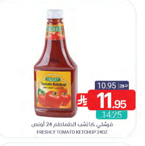 Tomato available at Muntazah Markets in KSA, Saudi Arabia, Saudi - Saihat