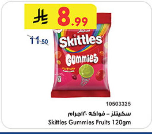 available at بن داود in مملكة العربية السعودية, السعودية, سعودية - جدة