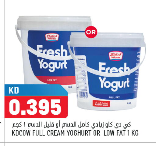 available at Oncost in Kuwait - Jahra Governorate