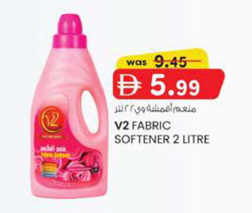 available at صفا اكسبريس سوبرماركت in الإمارات العربية المتحدة , الامارات - أبو ظبي