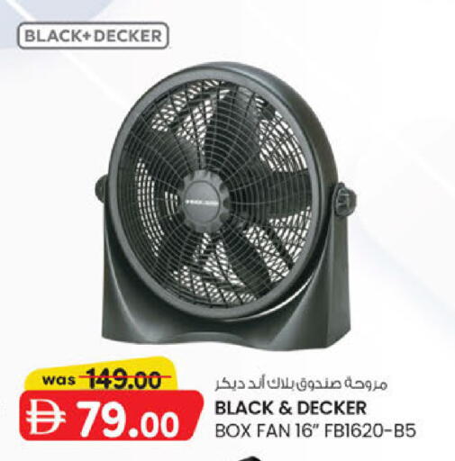 available at ك. الم. للتجارة in الإمارات العربية المتحدة , الامارات - ٱلْفُجَيْرَة‎