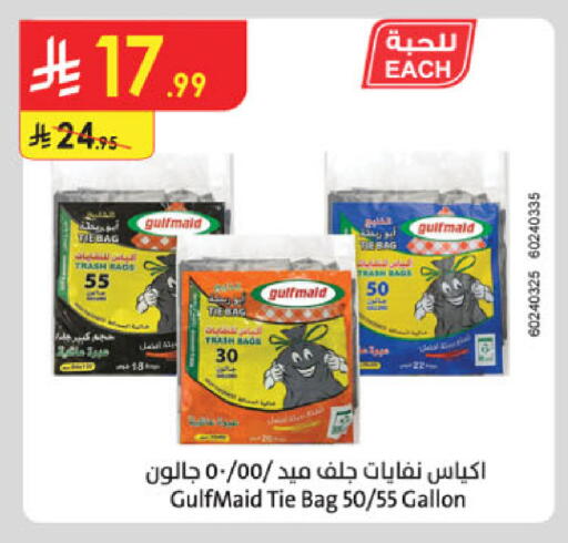 available at Danube in KSA, Saudi Arabia, Saudi - Khamis Mushait