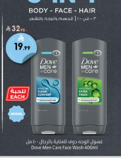 available at Danube in KSA, Saudi Arabia, Saudi - Khamis Mushait